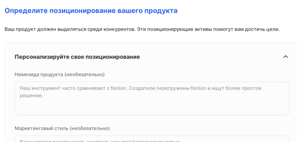 
                    Как с помощью Исскуственного Интелекта создать портрет целевой аудитори в 2024 году?            