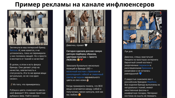 
                    Микроинфлюенсеры vs макроинфлюенсеры: кого выбрать? Плюсы и минусы каждого типа для разных целей кампаний.            