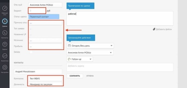 
                    5 ошибок аналитики, из-за которых ваша компания теряет деньги            