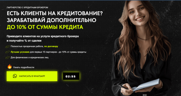 
                    Наша методика запуска трафика, которая позволяет давать лиды по 130р в 2024 году.            