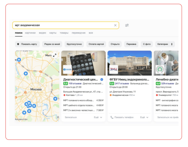Как продвигать диагностический центр в 2024 году: стратегия и примеры от Kokoc.com
Как продвигать диагностический центр в 2024 году: стратегия и примеры от Kokoc.com