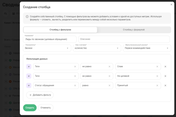 Аналитика рекламы для взрослых: как не слить бюджет из-за однобокого представления данных
Аналитика рекламы для взрослых: как не слить бюджет из-за однобокого представления данных
