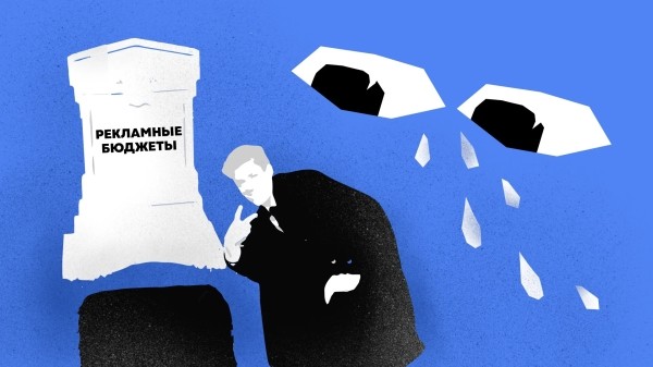 Купили рекламу на 300.000р и получили 0 лидов
Купили рекламу на 300.000р и получили 0 лидов