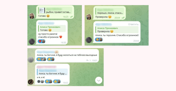 
                    9 рабочих ситуаций, когда наши девчонки помогли Рыбе остаться на плаву            