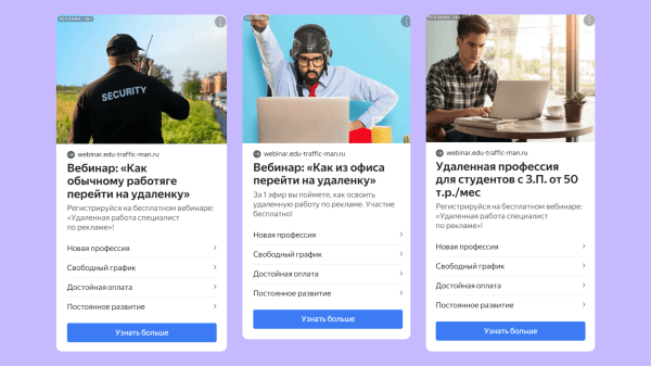 Как онлайн-школе системно получать 10 000 лидов в месяц через Яндекс Директ             
                    Как онлайн-школе системно получать 10 000 лидов в месяц через Яндекс Директ