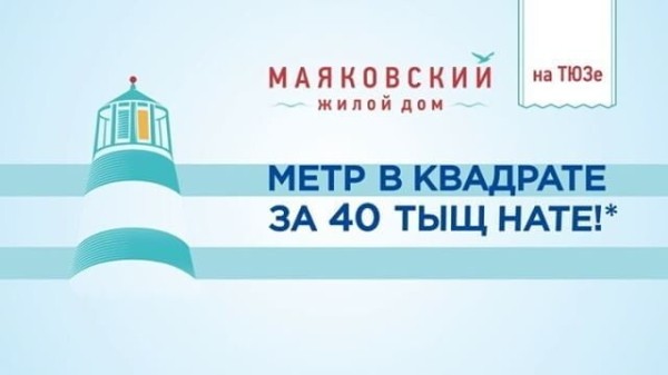 Как запускать эффективную цифровую наружку для недвижимости: гайд для маркетологов застройщиков и кейсы
Как запускать эффективную цифровую наружку для недвижимости: гайд для маркетологов застройщиков и кейсы