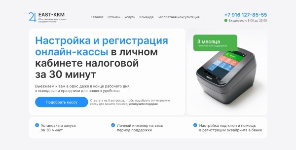 Как усилить желание посетителя сайта нажать на кнопку?
Как усилить желание посетителя сайта нажать на кнопку?