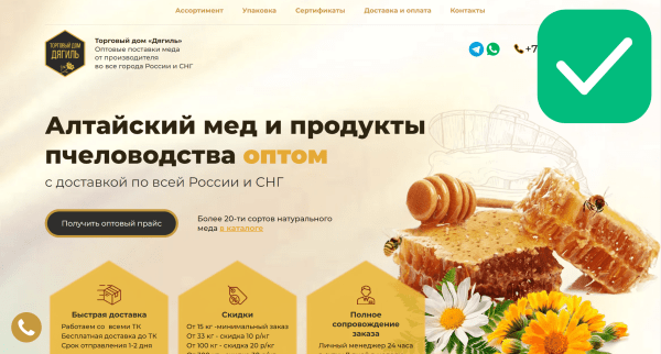 
                    Клиент говорил: «Не трогай!». Как поменяв один элемент на сайте я увеличил количество заявок в 2 раза            