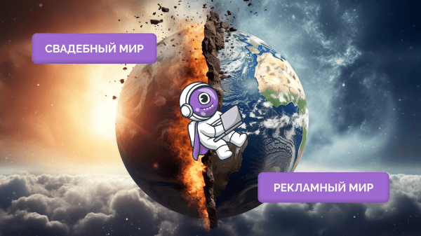 183 заявки по 500 рублей в разгар лета для организатора свадеб через Директ: кейс клиента Vitamin.tools
183 заявки по 500 рублей в разгар лета для организатора свадеб через Директ: кейс клиента Vitamin.tools