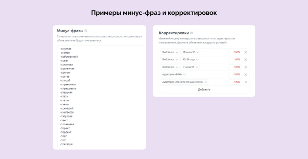 183 заявки по 500 рублей в разгар лета для организатора свадеб через Директ: кейс клиента Vitamin.tools
183 заявки по 500 рублей в разгар лета для организатора свадеб через Директ: кейс клиента Vitamin.tools