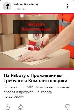 
                    Контекстная реклама для найма персонала: закрыли 349 позиций за 3 месяца            