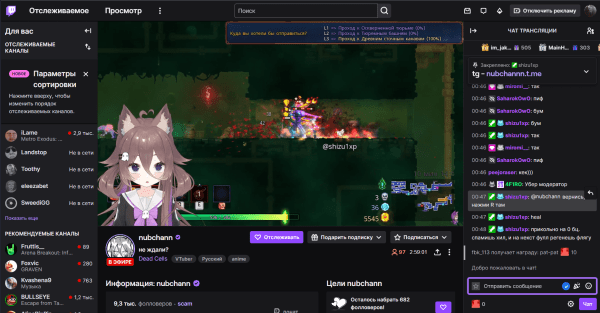 
                    Почему Twitch так важен в геймдеве?            