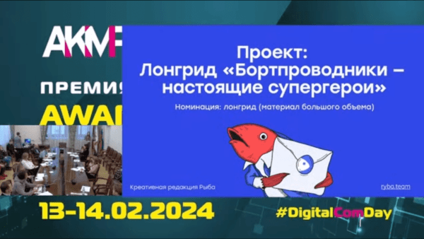 
                    9 рабочих ситуаций, когда наши девчонки помогли Рыбе остаться на плаву            