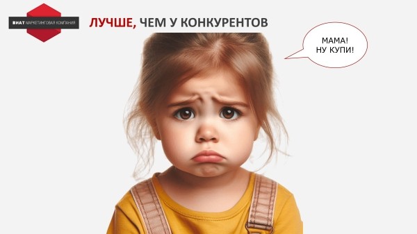 
                    Как создать предложения, от которого клиент не сможет отказаться            