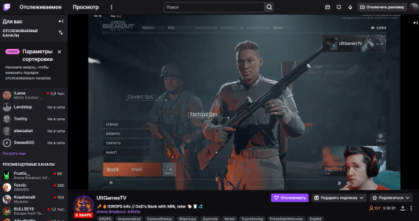 
                    Почему Twitch так важен в геймдеве?            