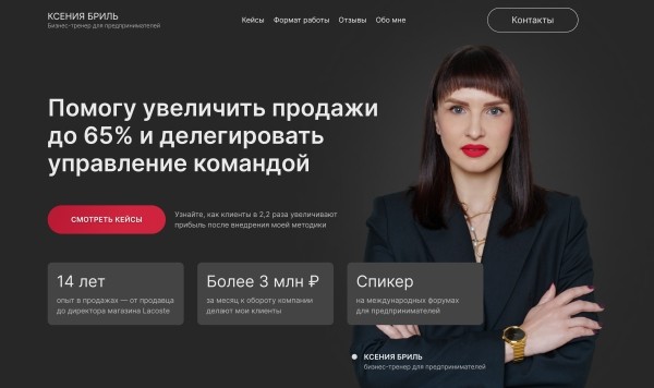 Как усилить желание посетителя сайта нажать на кнопку?
Как усилить желание посетителя сайта нажать на кнопку?