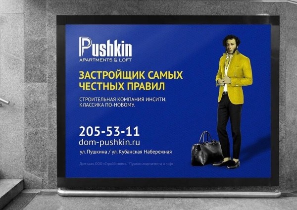 Как запускать эффективную цифровую наружку для недвижимости: гайд для маркетологов застройщиков и кейсы
Как запускать эффективную цифровую наружку для недвижимости: гайд для маркетологов застройщиков и кейсы