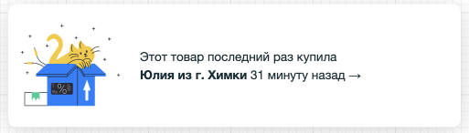 
                    Интерактивные виджеты для увеличения конверсии на сайте            