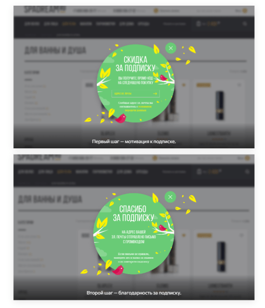 
                    Интерактивные виджеты для увеличения конверсии на сайте            