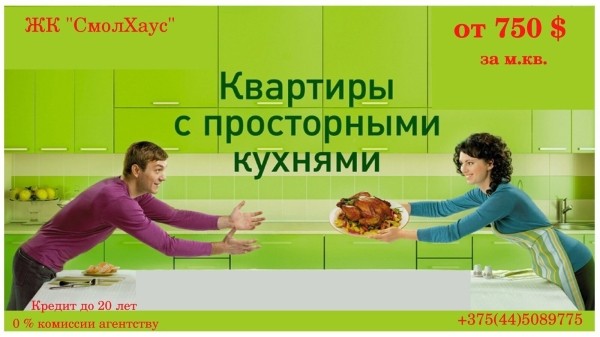 Как запускать эффективную цифровую наружку для недвижимости: гайд для маркетологов застройщиков и кейсы
Как запускать эффективную цифровую наружку для недвижимости: гайд для маркетологов застройщиков и кейсы