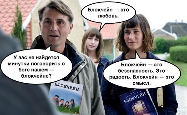 
                    Почему подписчики – это новый биткоин            