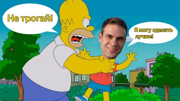 
                    Клиент говорил: «Не трогай!». Как поменяв один элемент на сайте я увеличил количество заявок в 2 раза            