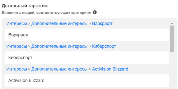 Кейс: Продвижение сервиса гейм бустинга в США. Как привести более 500 заявок в сферу онлайн-гейминга
Кейс: Продвижение сервиса гейм бустинга в США. Как привести более 500 заявок в сферу онлайн-гейминга