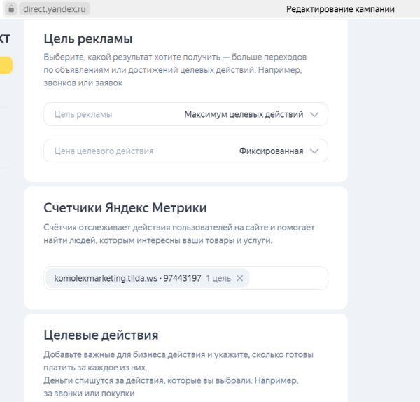 Разбор метода, который помогает получать клиентов из соцсетей за 4 шага
Разбор метода, который помогает получать клиентов из соцсетей за 4 шага