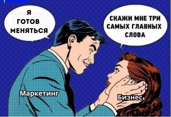 Устойчивое развитие в B2B: как сделать маркетинг адаптивным
Устойчивое развитие в B2B: как сделать маркетинг адаптивным