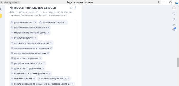 Разбор метода, который помогает получать клиентов из соцсетей за 4 шага
Разбор метода, который помогает получать клиентов из соцсетей за 4 шага