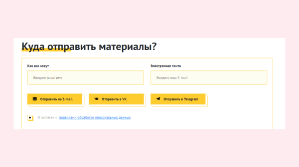 Устойчивое развитие в B2B: как сделать маркетинг адаптивным
Устойчивое развитие в B2B: как сделать маркетинг адаптивным