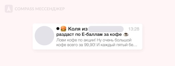 9 способов превратить свою рекламу в позорный мем
9 способов превратить свою рекламу в позорный мем