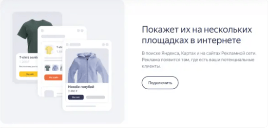 
                    Стоит ли использовать Яндекс.Бизнес в 2024 году или это слив бюджета?            