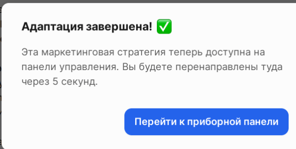 
                    Как с помощью Исскуственного Интелекта создать портрет целевой аудитори в 2024 году?            