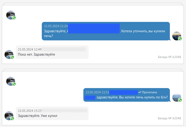 
                    Как потратить на рекламу 500К и заработать всего 3 700 рублей, или ключевые ошибки в системе продаж            