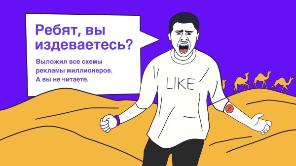 Как онлайн-школе системно получать 10 000 лидов в месяц через Яндекс Директ             
                    Как онлайн-школе системно получать 10 000 лидов в месяц через Яндекс Директ