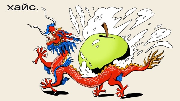 
                    Восточные гиганты бизнеса: Почему о них стоит говорить не меньше, чем о западных            