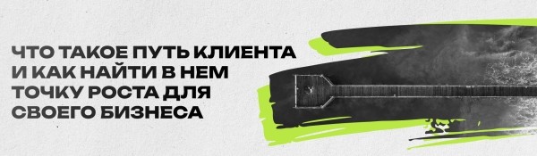 Как увеличить эффективность любой воронки и поднять продажи с колен
Как увеличить эффективность любой воронки и поднять продажи с колен