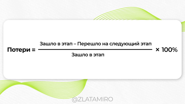 Как увеличить эффективность любой воронки и поднять продажи с колен
Как увеличить эффективность любой воронки и поднять продажи с колен
