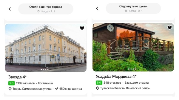 
                    Пока вы не собираете аналитику, ваш бизнес продолжает терять 70% лидов            