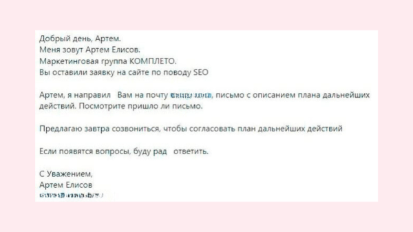 Устойчивое развитие в B2B: как сделать маркетинг адаптивным
Устойчивое развитие в B2B: как сделать маркетинг адаптивным