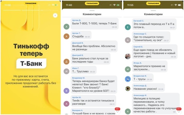 6 случаев, когда ребрендинг необходим             
                    6 случаев, когда ребрендинг необходим