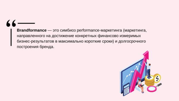 Устойчивое развитие в B2B: как сделать маркетинг адаптивным
Устойчивое развитие в B2B: как сделать маркетинг адаптивным