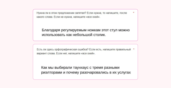 
                    9 рабочих ситуаций, когда наши девчонки помогли Рыбе остаться на плаву            