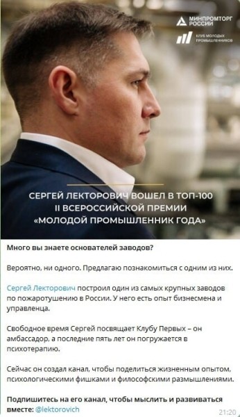 
                    Успешный кейс: как я привлек более 400 подписчиков на блог бизнесмена            