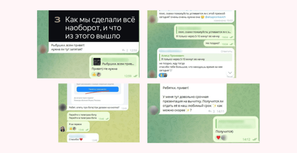 
                    9 рабочих ситуаций, когда наши девчонки помогли Рыбе остаться на плаву            