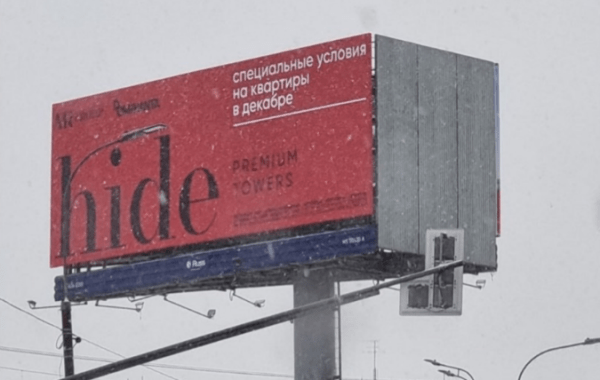 Как запускать эффективную цифровую наружку для недвижимости: гайд для маркетологов застройщиков и кейсы
Как запускать эффективную цифровую наружку для недвижимости: гайд для маркетологов застройщиков и кейсы