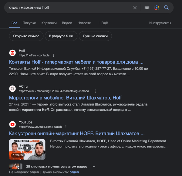 
                    Как написать хорошее холодное предложение b2b–клиенту            